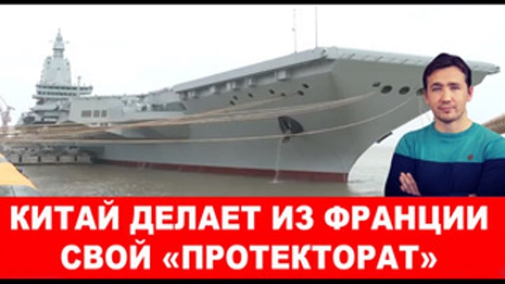Дмитрий Василец: 800 кораблей отказались от Британской зависимости