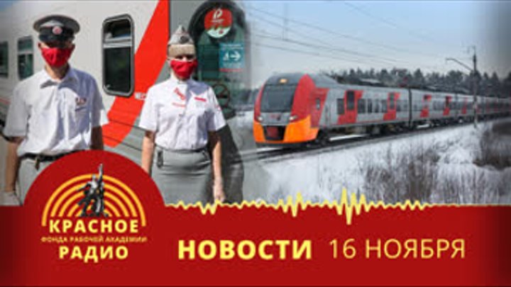 Фото жизнь - radiozakat - это все что останется после... - высокоскоростные.