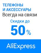 кончиками пальцев рингтон скачать