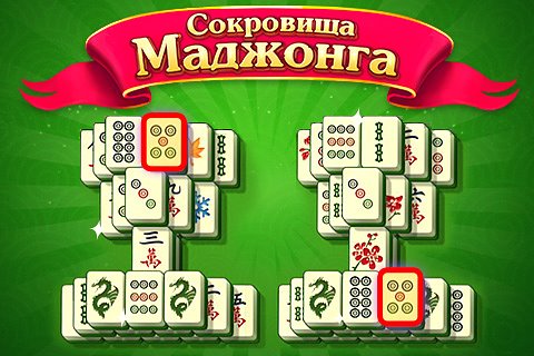 игра сокровища маджонга
