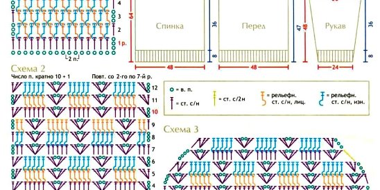 желтый джемпер крючком схема. мотивы крючком со схемами. схемы тут. Alpina xenia модели крючком схемы. схема вязание крючком галочка.