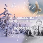скачать христианские фонограммы.