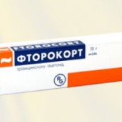 мазь фторокорт инструкция отзывы