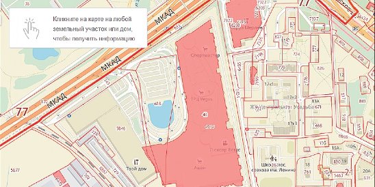 Карта совхоза имени ленина