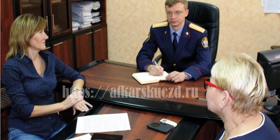 солдатова фссп. следственный комитет пермь. чуткова екатерина валерьевна капитан юстиции. следственный комитет судебный пристав. шмырин андрей пермь.