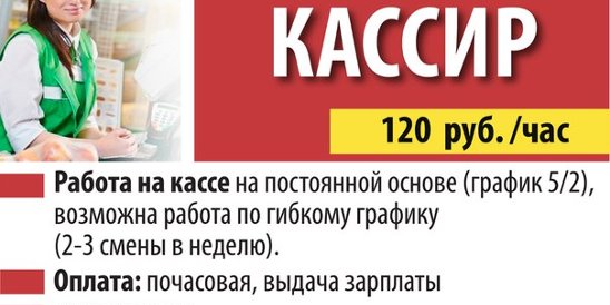 Авито белгород работа вакансии свежие для женщин