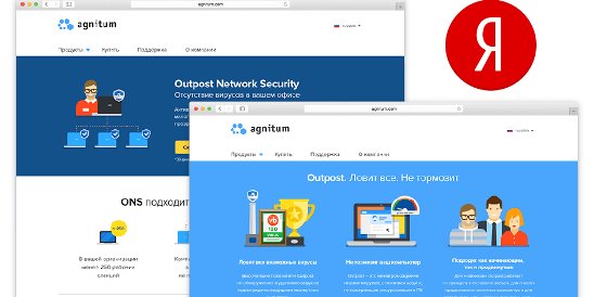 Outpost Firewall Pro С Пожизненным Ключом