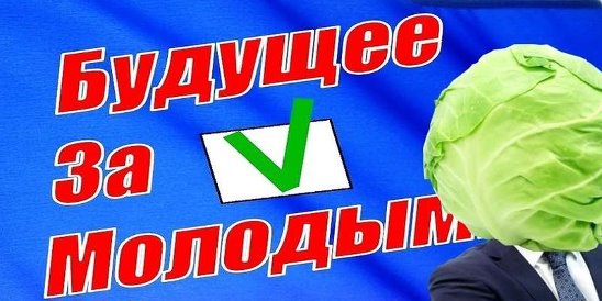 По кочану картинка