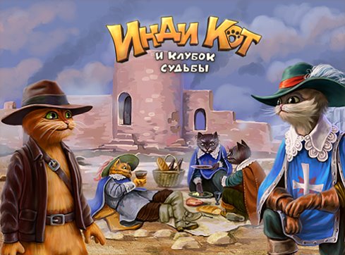 Рисунки в стиле инди кот