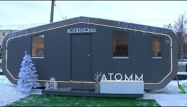 Дом атом мобильный. Глонасс cguard atom антенна. Атом модуль. Автономный жилой модуль. Модель строения атома резерфорда.