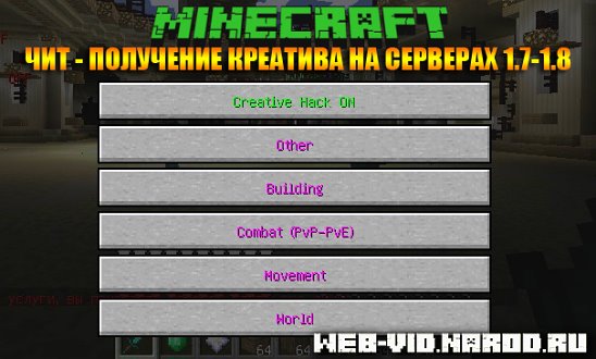 Скачать готовые сервера Майнкрафт - Готовые сборки ...