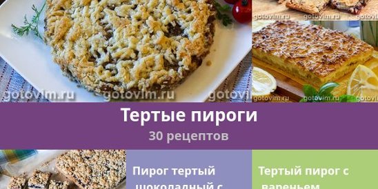 Food ru рецепты с фото