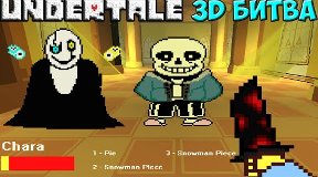 undertale yabts 3d битва с сансом и гастером скачать