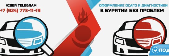 Осаго диагностическая карта в подарок
