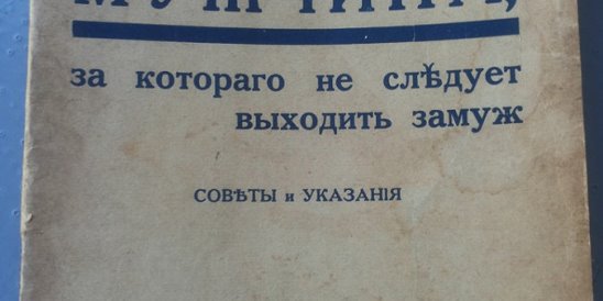 В какой день выходить замуж Arthur Bagirov - Заметки OK.RU