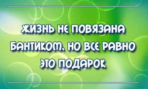 Вы делаете это в. Неправильно.