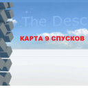 карты на beamng drive скачать спуски