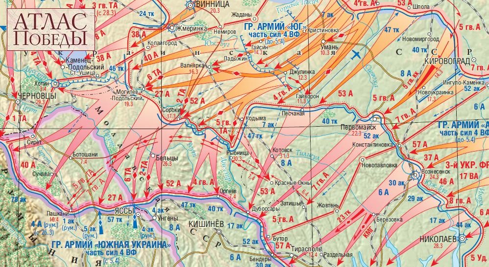 Где находится победа на карте. Уманско-Ботошанская операция 1944. Форсирование Днестра март 1944. Уманская операция 1944. 2 Украинский фронт 1944.