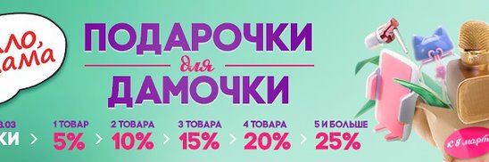 Алло мама карта