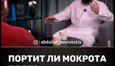 Глотание соплей в рамадан. Что нельзя делать во время поста рамадан. Мокрота во время поста рамадан. Гайд рамадан. Можно глотать слюну во время поста рамадан.