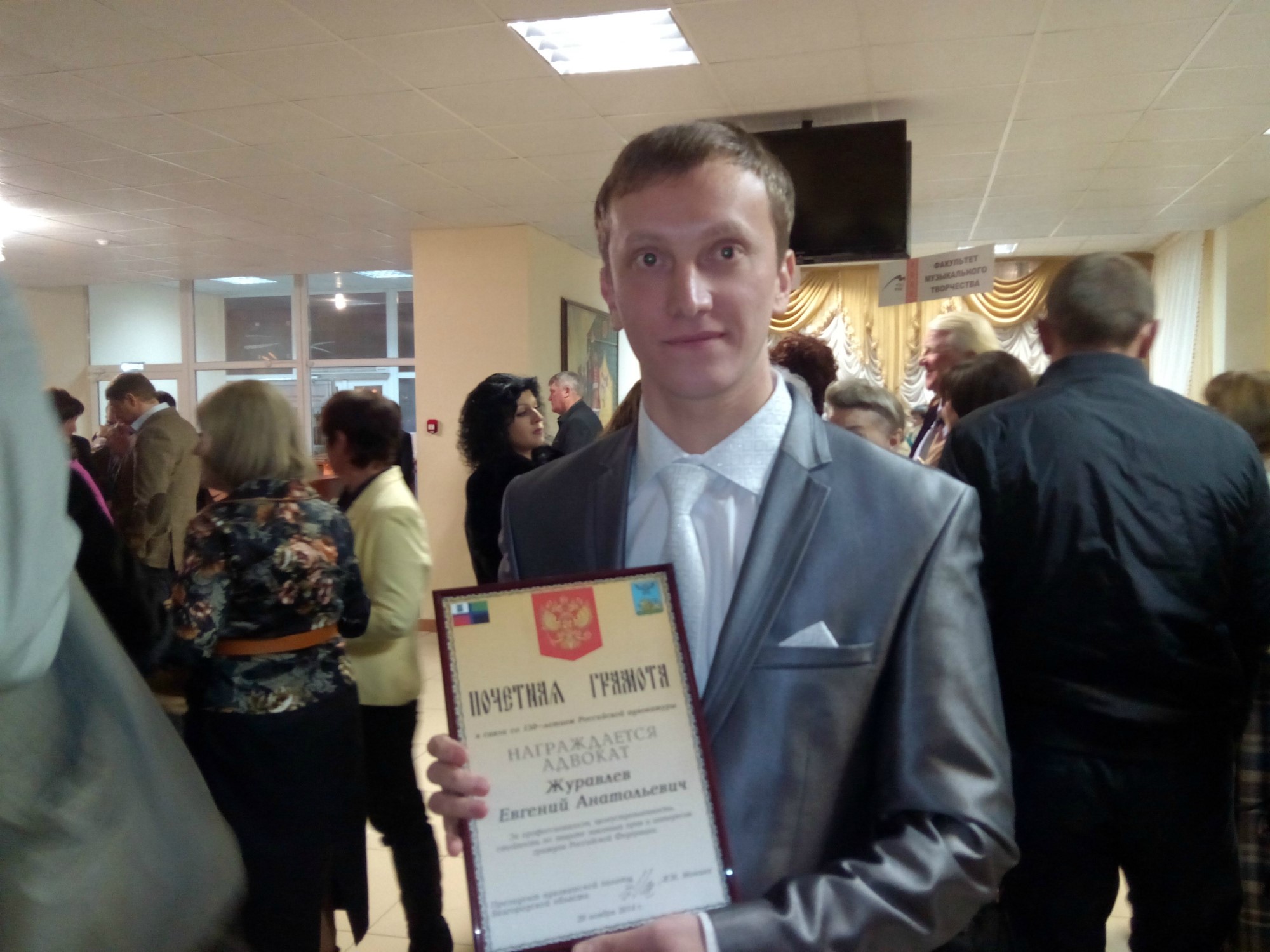 адвокаты губкин