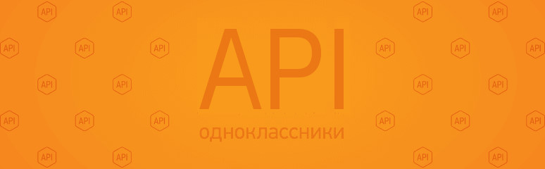 Api лого. Api сервисы. Api ok. Rest api логотип. Rest api иконка.