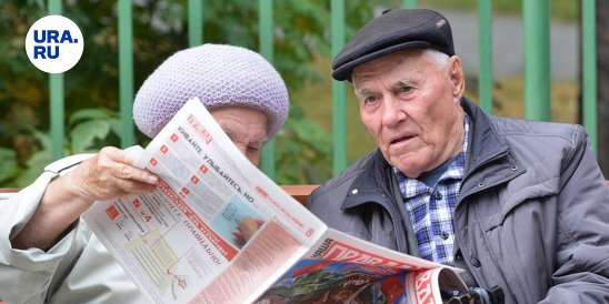 Вакансии москвы для пенсионеров мужчина. Кемерово для пенсионеров.