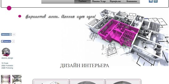 Дизайн проект самара