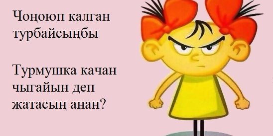 Не очень бесит. Бесит картинки. Всё бесит и раздражает картинки. Когда всё бесит картинки. Картинка когда все бесит и раздражает.