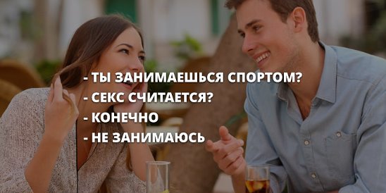 Прикольные шутки. Существует два мнения мое и неправильное. Я так не считаю мем. Всем насрать на твое мнение. Шутки про гуманитариев.
