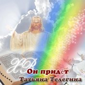 скачать христианские фонограммы.