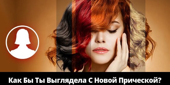 Ryzhaya Bryunetka Kurchavaya Ili S Korotkoj Strizhkoj Ok Ru
