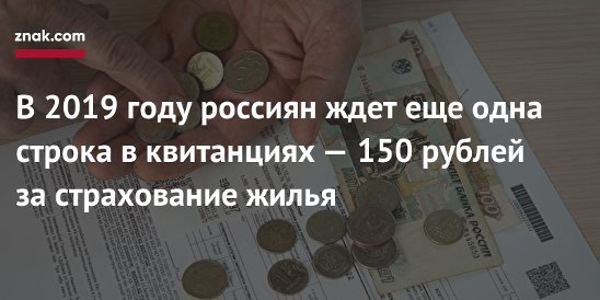 Ежемесячная плата за телефон 150 рублей