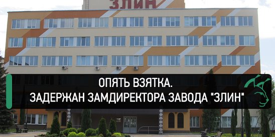 Злин гомель карта