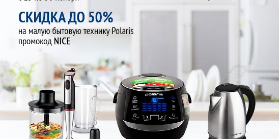 Мультиварка polaris pmc 0573ad. Техника фирма polaris. Polaris keep. Polaris keep. Отбойные пластины в сепараторе.