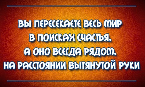 никогда не забывайте доброту. забывайте обиды, никогда не забывайте доброту. афоризмы о прощении. забывайте обиды но никогда не забывайте доброту. забудь обиды.