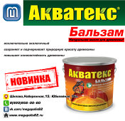 http://pimg.mycdn.me/getImage?url=http%3A%2F%2Fmegapolis-group.nethouse.ru%2Fstatic%2Fimg%2F0000%2F0004%2F3313%2F43313138.c8ehigqt3v.W665.png&amp;type=THUMBNAIL_176&amp;signatureToken=nvAfmdUDBFLQQDnQRh7lhw