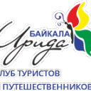 Байкал байкалика. Ангарск логотип. Турагентства на байкале. Пегас туристик байкал. Турагентства на байкале.