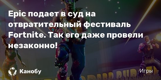 razrabotchiki panorama ui govoryat chto nadeyutsya uvelichit ili hotya by ne snizit fps igry vo vremya matchej - fortnite panorama