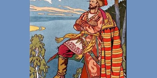 Садко иллюстрации билибина. Билибин иллюстрации. Билибин иллюстрации Садко