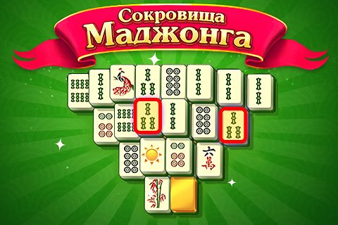 игра сокровища маджонга. маджонг остров сокровищ. Mahjong сокровища.