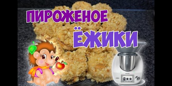 Книги Для Термомикса