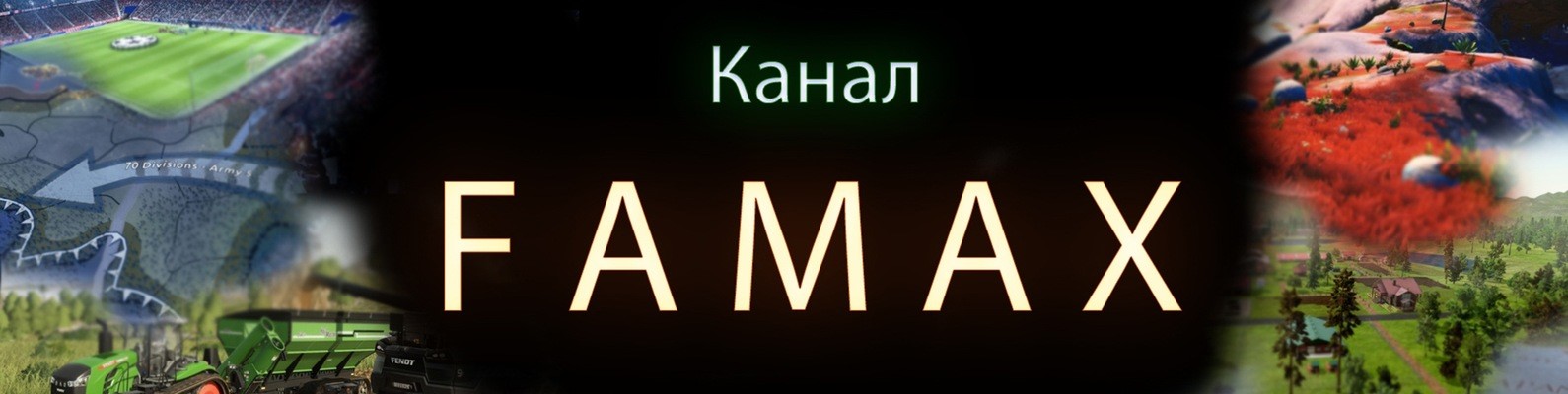 Engameash Tamtam