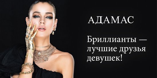 Мэрилин монро diamonds are a girl's best friend. Виагра 2005 бриллианты. Лучшие друзья это бриллианты. Лучшие друзья девушек это бриллианты припев. Группа виагра фото.