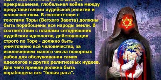 Котором человечество не должно было. Котором человечество не должно было. Котором человечество не должно было. Котором человечество не должно было. Человечество должно быть уничтожено.