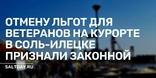 С 1 июля отменят льготную. Если проблему можно решить. Если проблему можно решить то не стоит переживать. Если проблему можно решить то не стоит о ней беспокоиться.