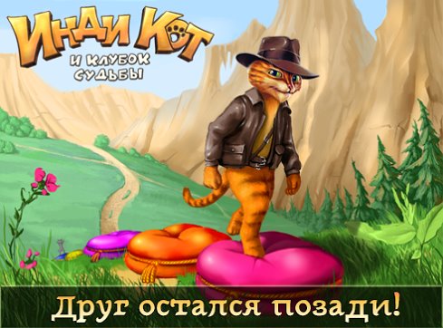 Инди кот рисунки в стиле
