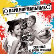 скачать дай мне разгадать тебя