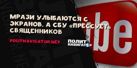 Оке на русский