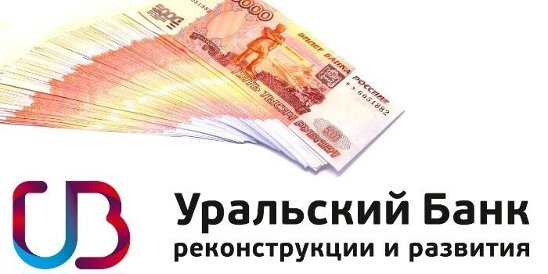 Кредит 1 миллион рублей на 10